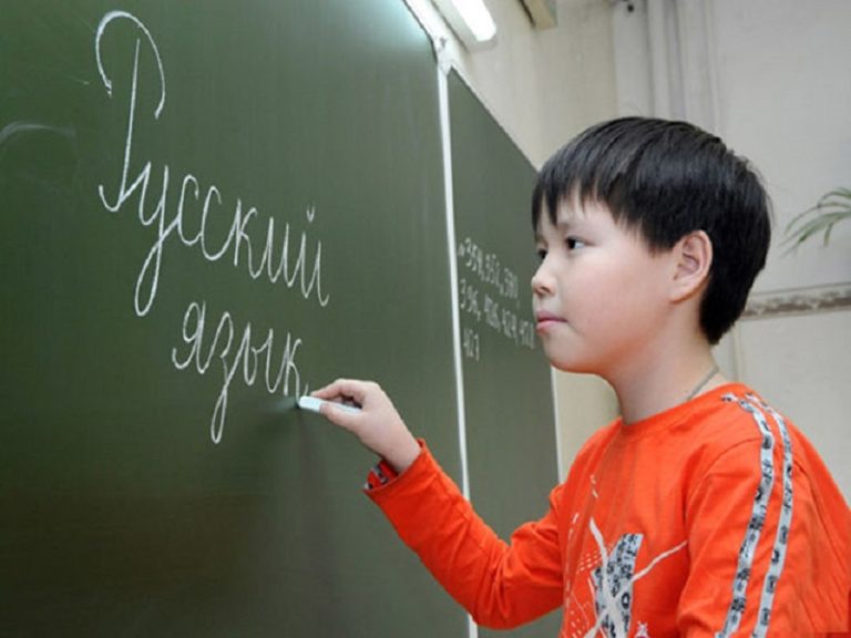 Kursus Bahasa Rusia Tambora