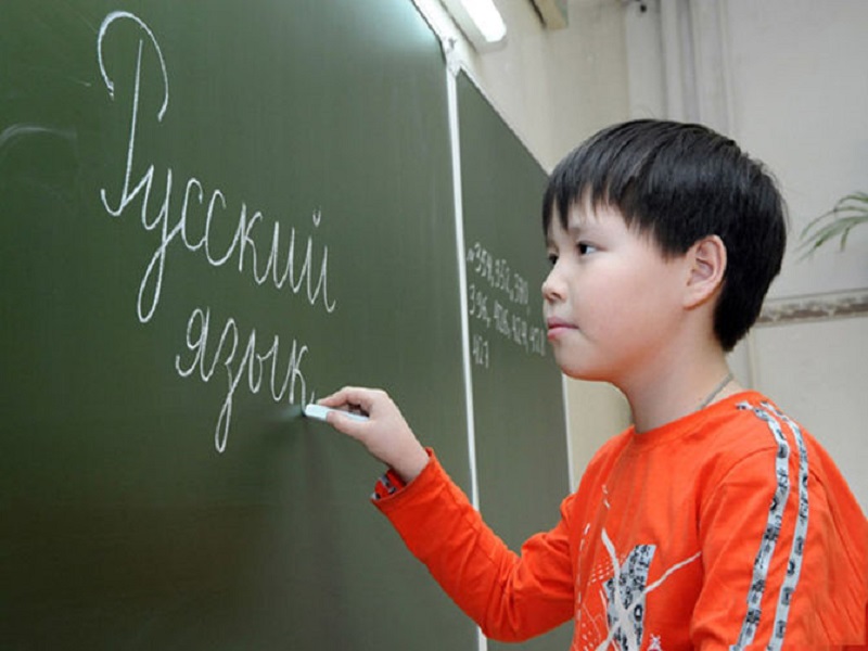 kursus bahasa Rusia Kembangan
