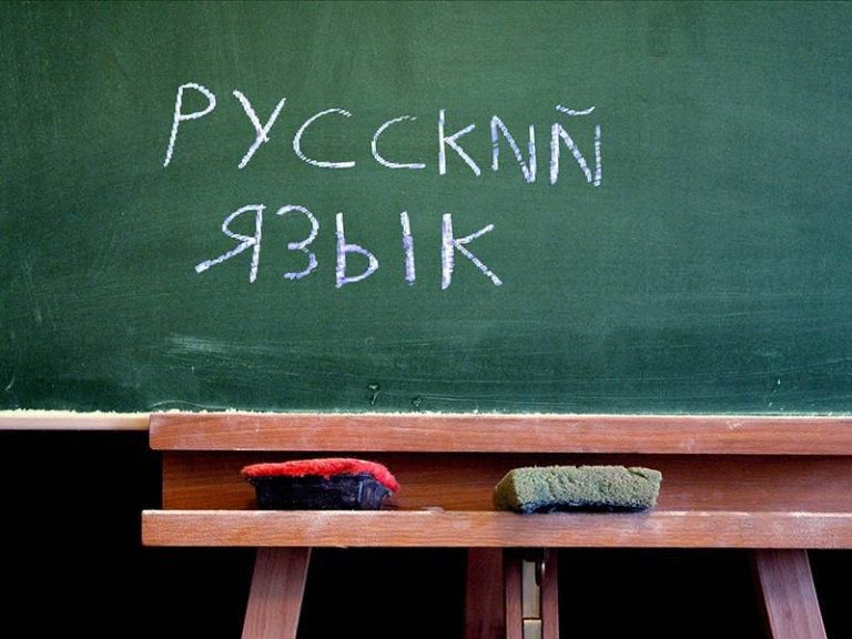 Kursus Bahasa Rusia Menteng