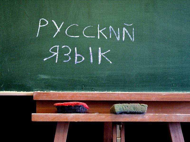 kursus bahasa Rusia Penjaringan